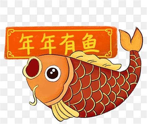 魚 吉祥話|2018年年有魚祝福語！